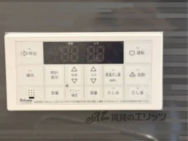 給湯器リモコン