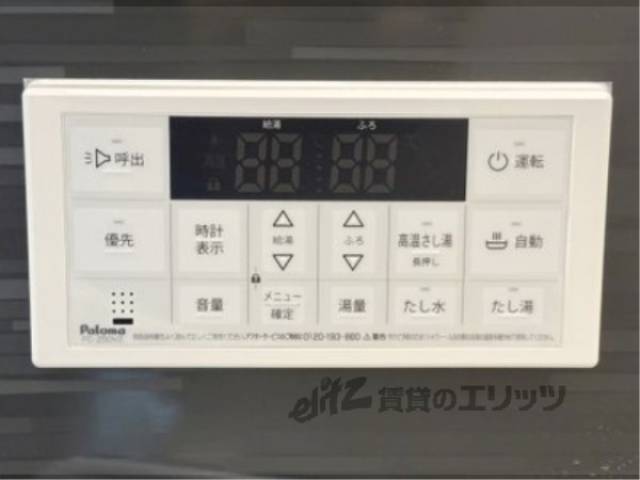 給湯器リモコン
