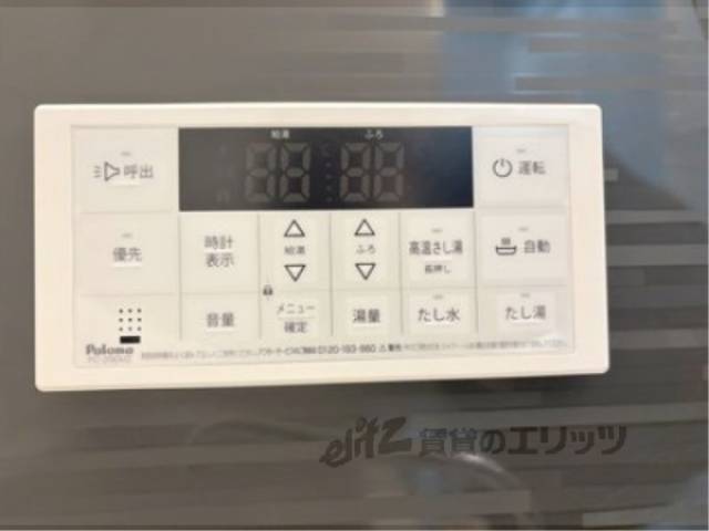 給湯器リモコン