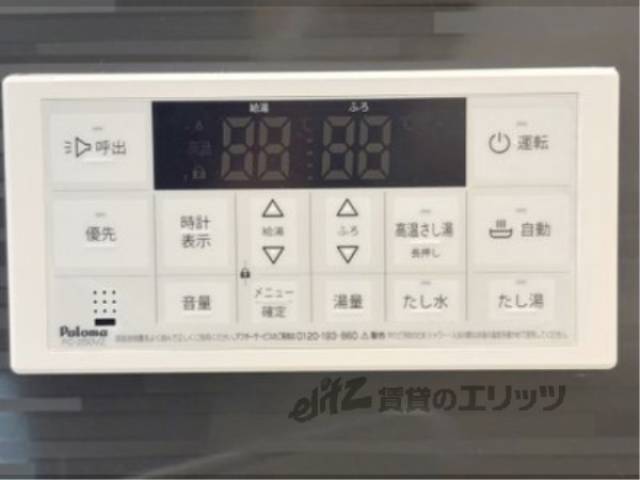 給湯器リモコン