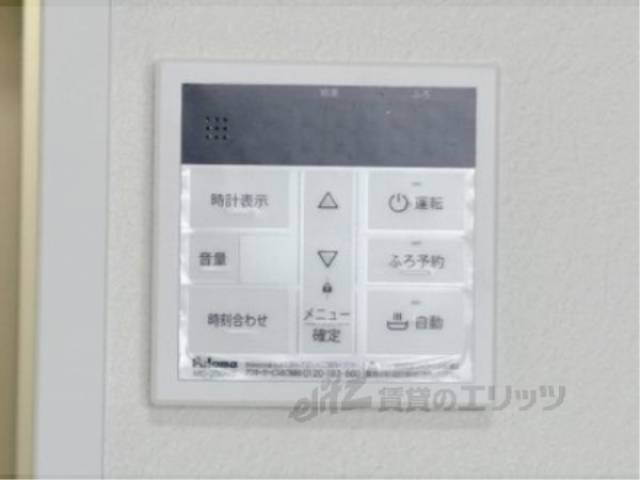 給湯器リモコン