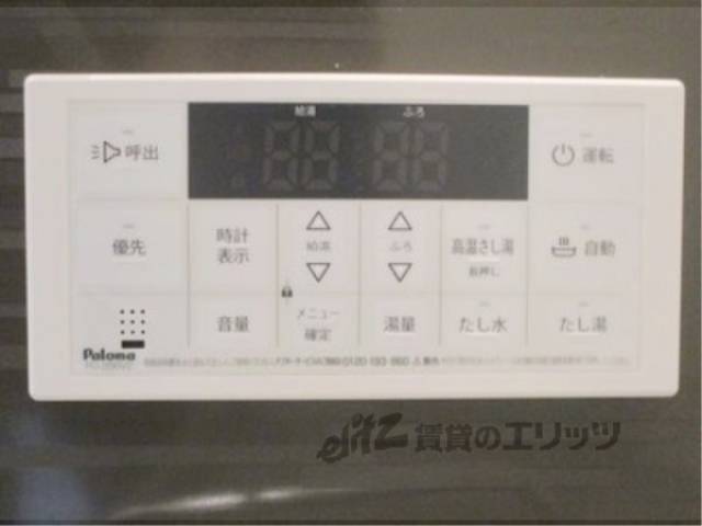 給湯器リモコン