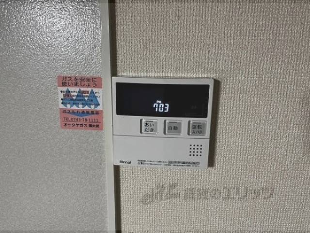 給湯器リモコン