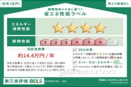 バンブーフォレスト２室内写真2