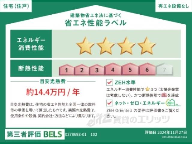 イメージ写真