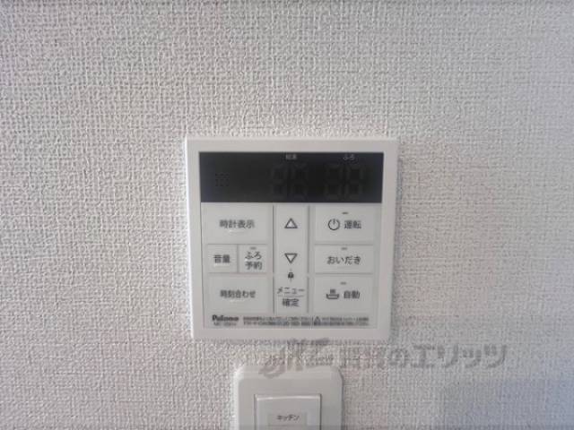 給湯器リモコン
