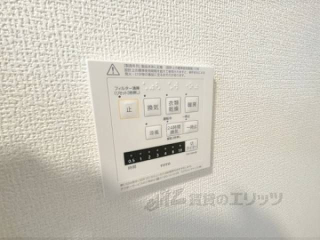 浴室乾燥機　リモコン
