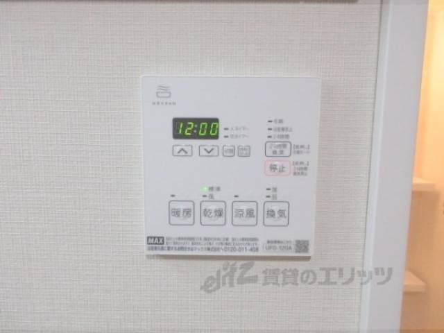 浴室乾燥機