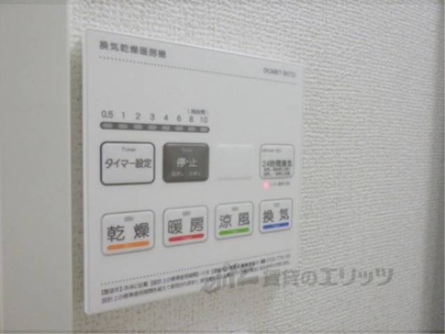 浴室乾燥機