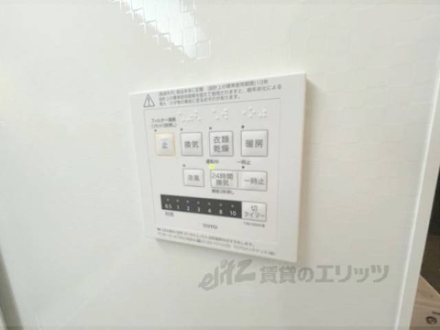 浴室乾燥機　リモコン