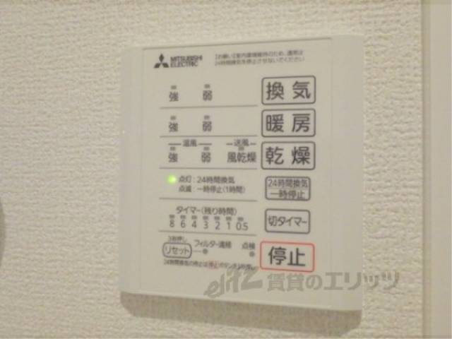 浴室乾燥機