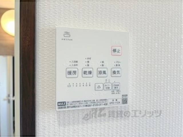 浴室乾燥機　リモコン