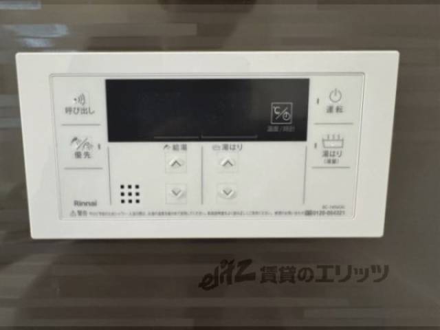 給湯器リモコン