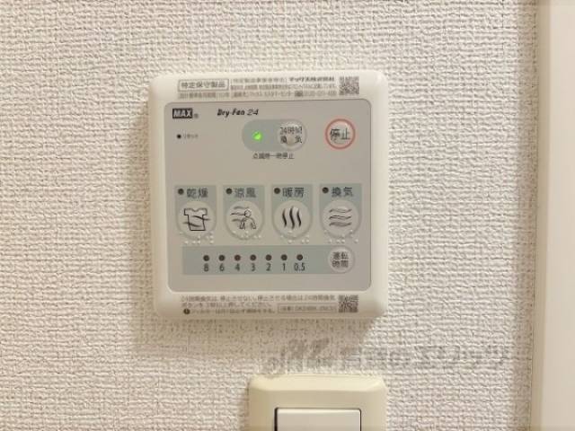 浴室乾燥機