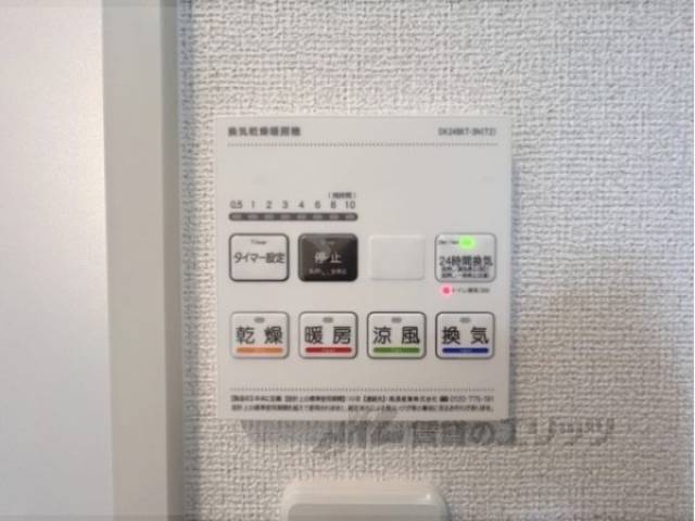 浴室乾燥機