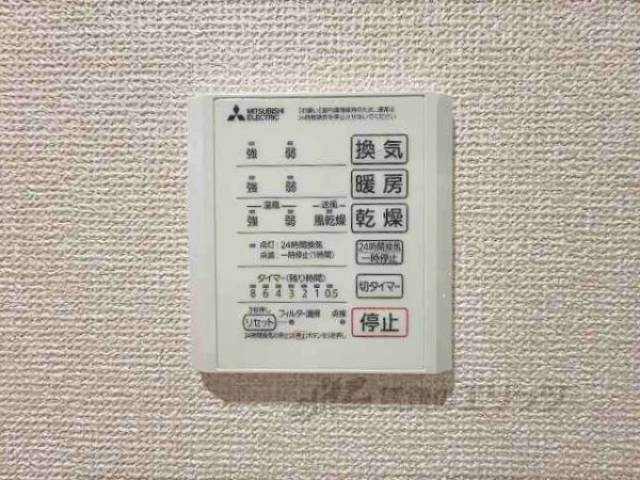 浴室乾燥機　浴室乾燥機リモコン