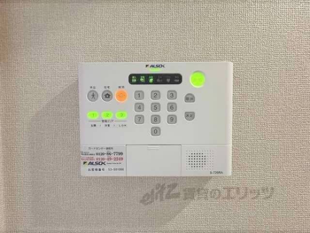 ホームセキュリティ