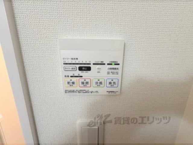 浴室乾燥機