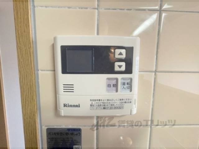 給湯器リモコン
