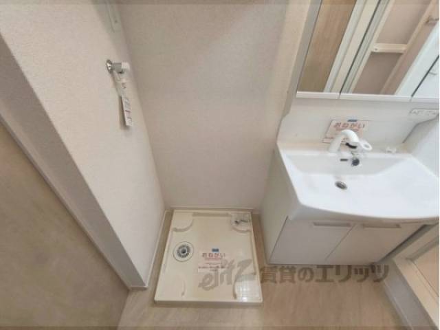 洗濯機置場