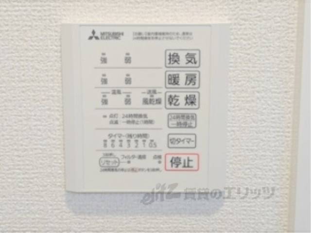 浴室乾燥機