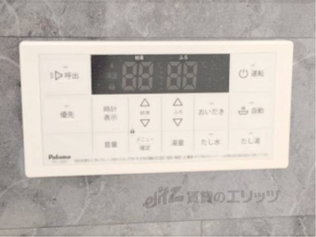 給湯器リモコン