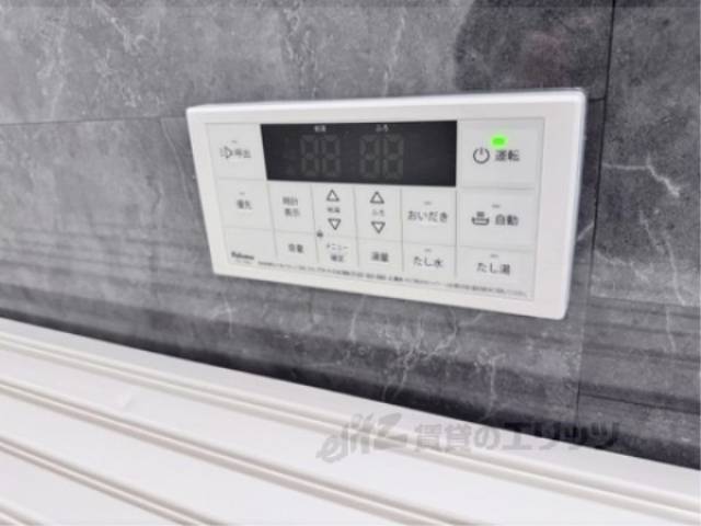 給湯器リモコン