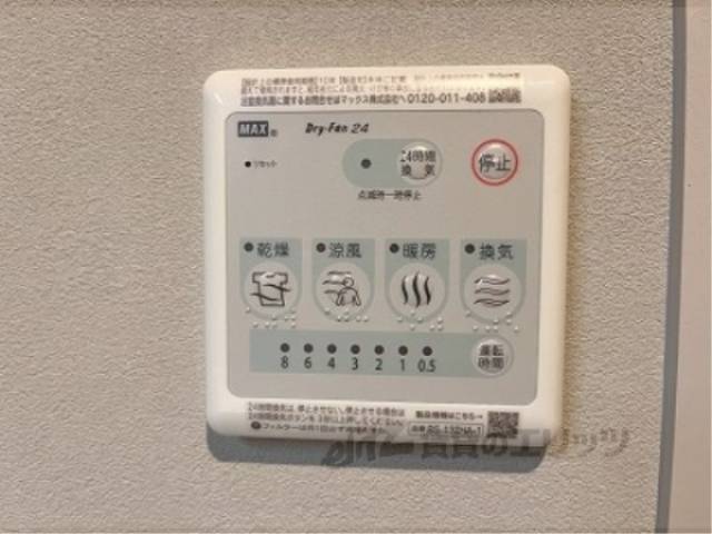 浴室乾燥機