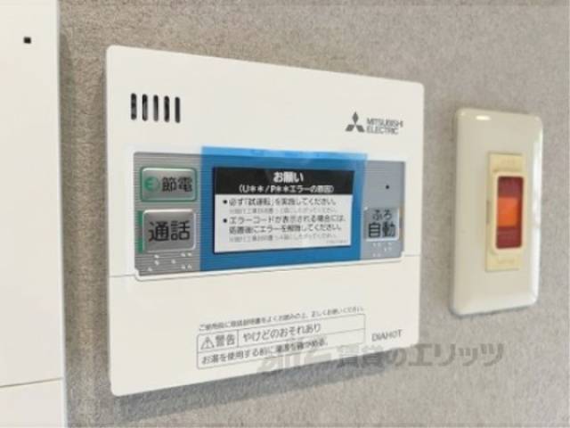 給湯器リモコン