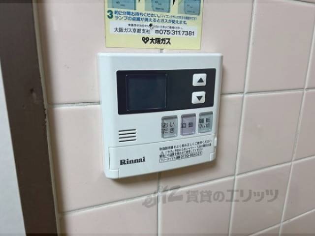 給湯器リモコン