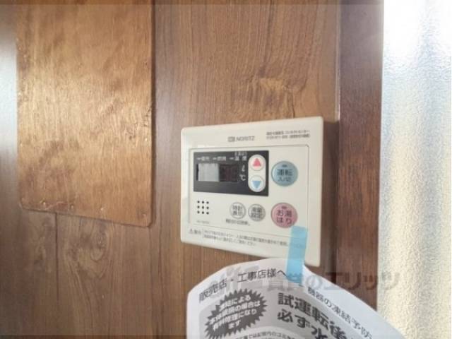 給湯器リモコン