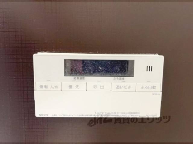 給湯器リモコン