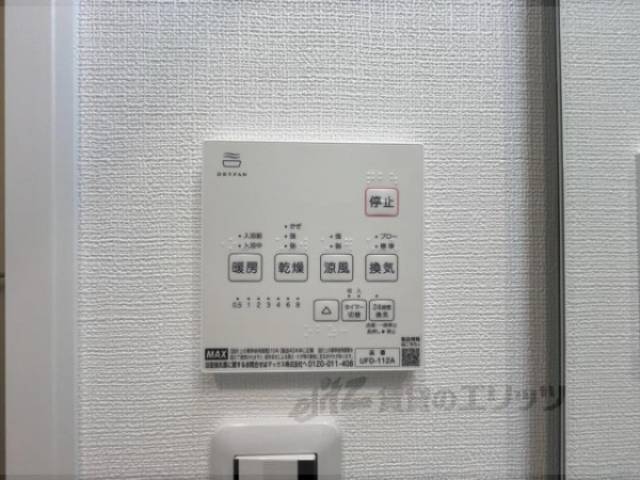 浴室乾燥機