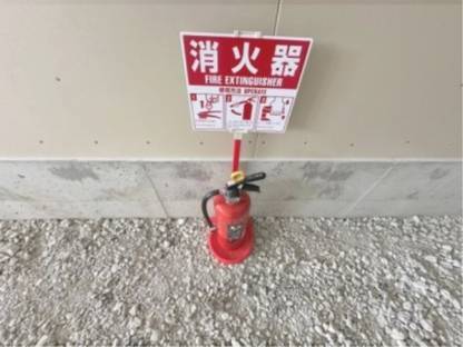 消火器