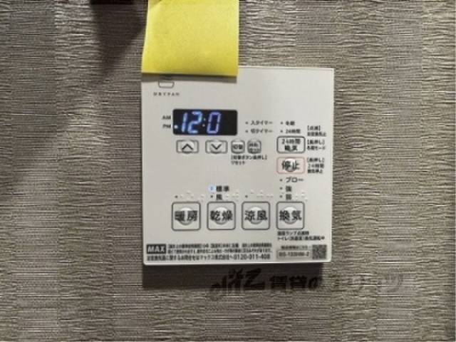 浴室乾燥機　浴室乾燥機リモコン