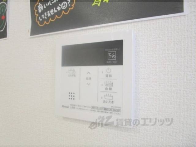 給湯器リモコン