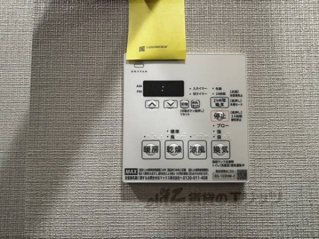浴室乾燥機　浴室乾燥機リモコン