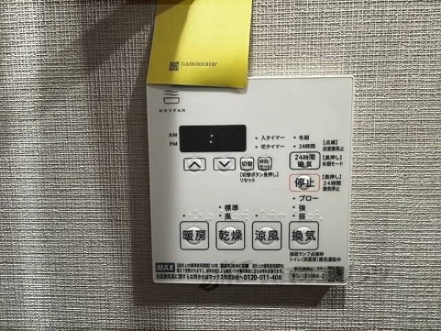 浴室乾燥機　浴室乾燥機リモコン