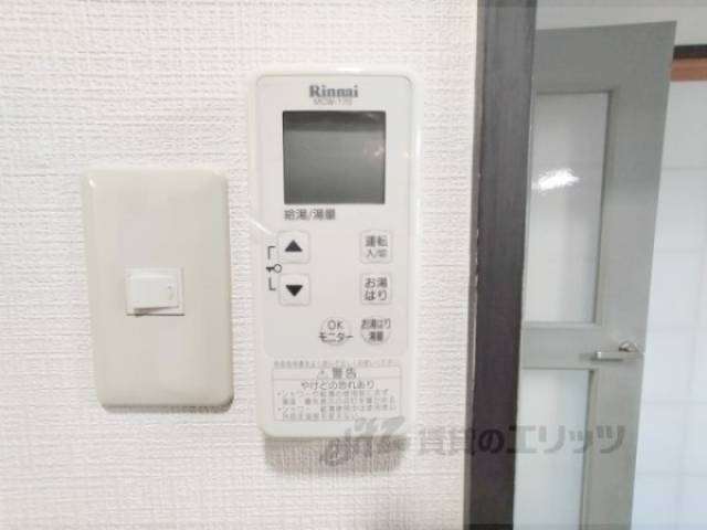 給湯器リモコン