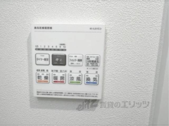 浴室乾燥機　リモコン