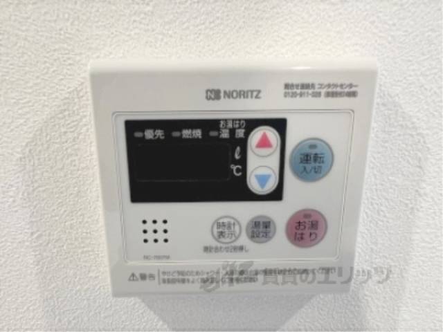 給湯器リモコン