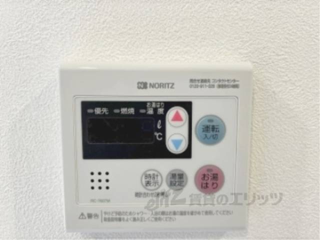 給湯器リモコン