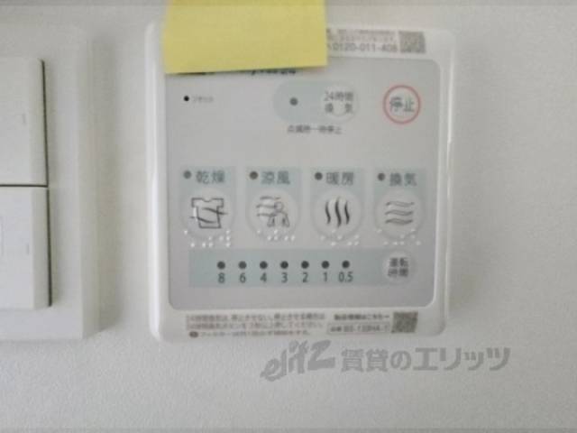 浴室乾燥機