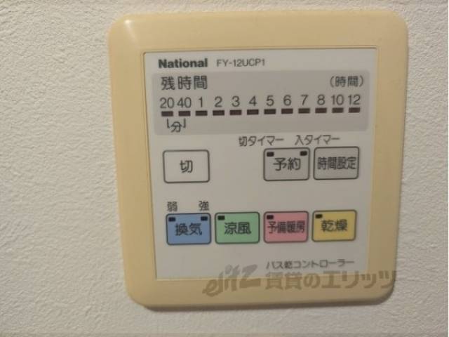 給湯器リモコン
