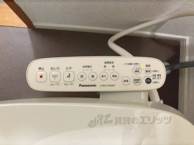 トイレ　ウォシュレット