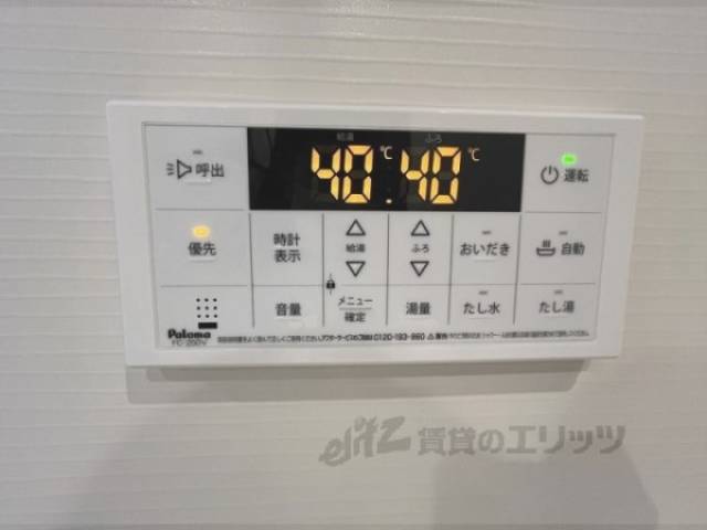 給湯器リモコン