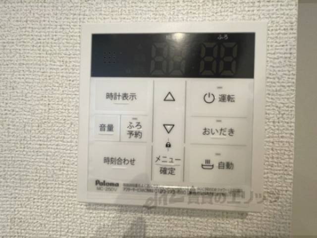 給湯器リモコン