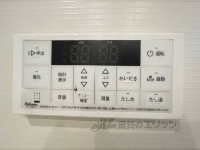給湯器リモコン
