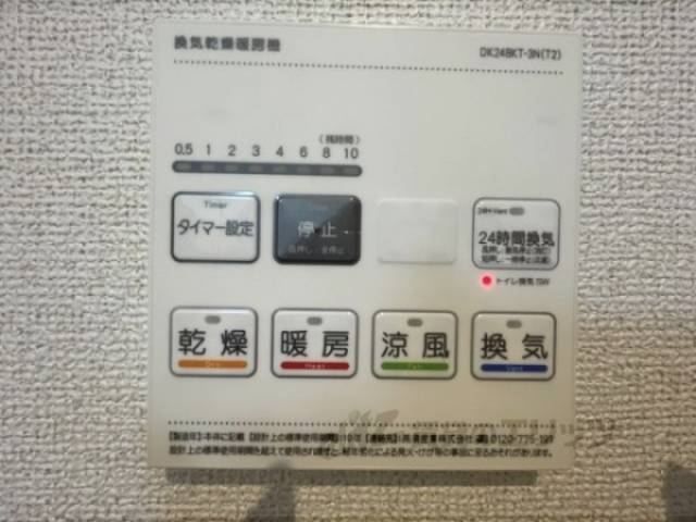 浴室乾燥機