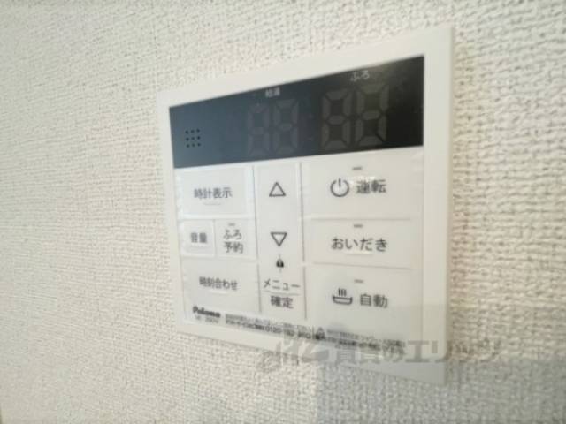 給湯器リモコン